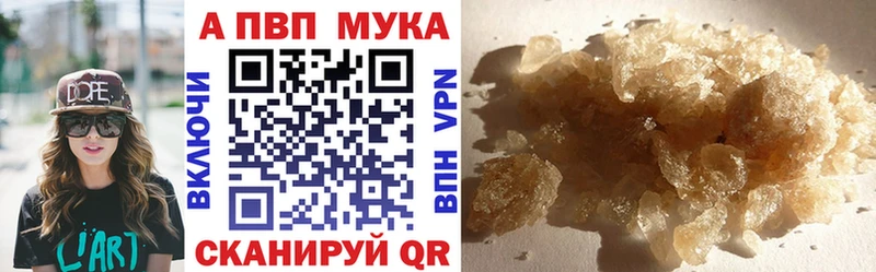 Купить наркотик аптеки Кольчугино Alpha-PVP  ГАШ  Каннабис  COCAIN 