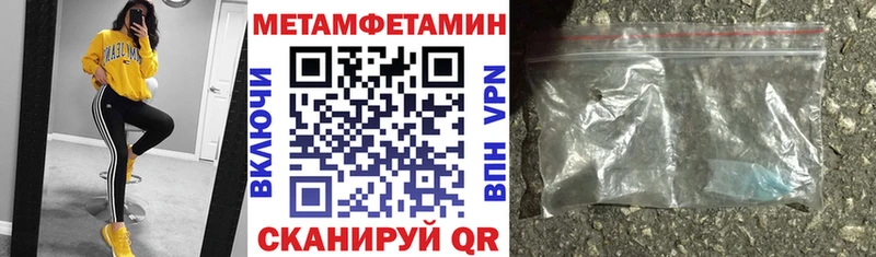 закладки кракен ССЫЛКА АМФЕТАМИН 98% Кольчугино