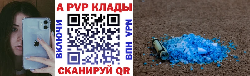 цены   Кольчугино  Alfa_PVP СК 