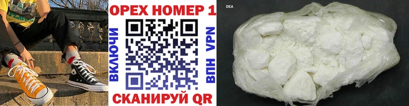 Кокаин 97% Кольчугино