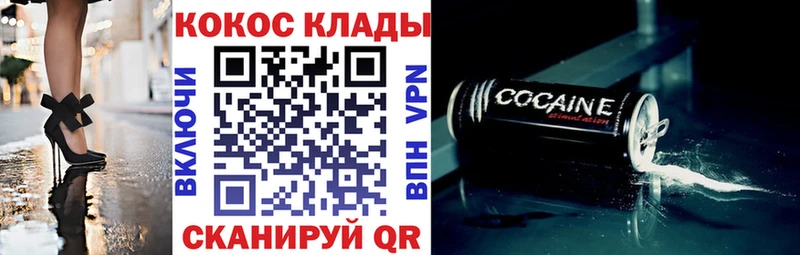 закладки  Кольчугино  COCAIN Колумбийский 