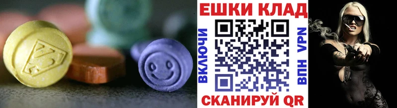Ecstasy Cube  Кольчугино 