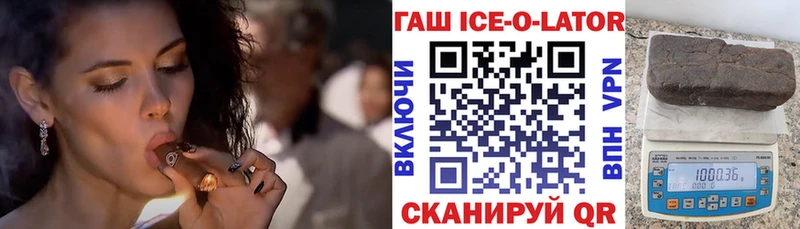 Гашиш Cannabis  купить  цена  ОМГ ОМГ маркетплейс  Кольчугино 
