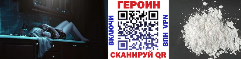 закладка  Кольчугино  ГЕРОИН белый 
