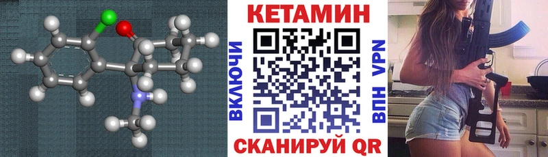 КЕТАМИН ketamine  Кольчугино 
