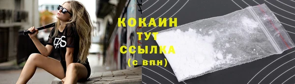 кокаин Алзамай