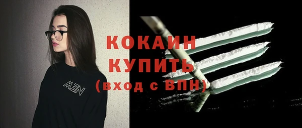 кокаин Алзамай