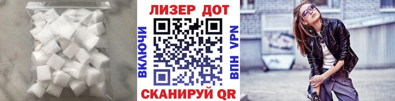 LSD-25 экстази кислота Кольчугино