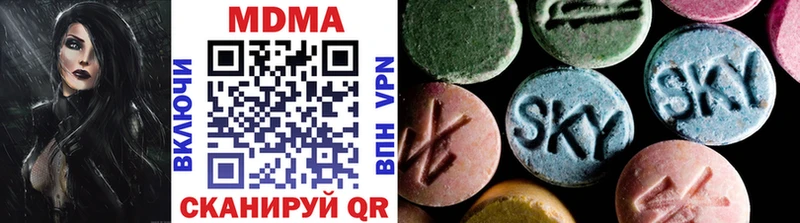 MDMA crystal  Кольчугино 
