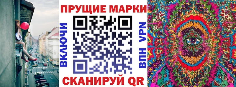 Марки 25I-NBOMe 1,5мг  Кольчугино 