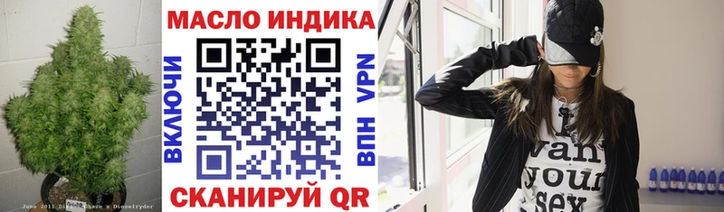 цена   Кольчугино  ТГК концентрат 